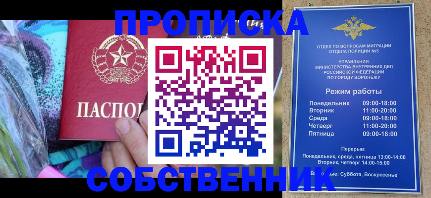 временная регистрация адрес в Новой Ляле