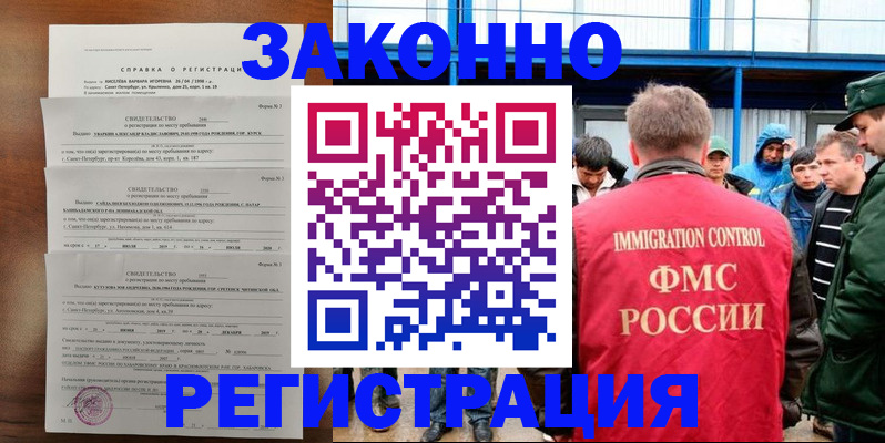 прописка поиск в Новой Ляле