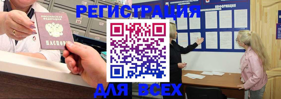 временная регистрация гарантия в Новой Ляле